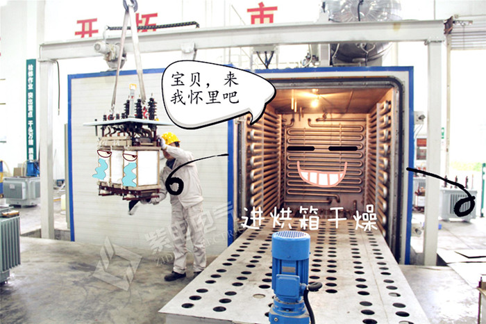 油浸式變壓器的制造工藝流程，小白也能看懂